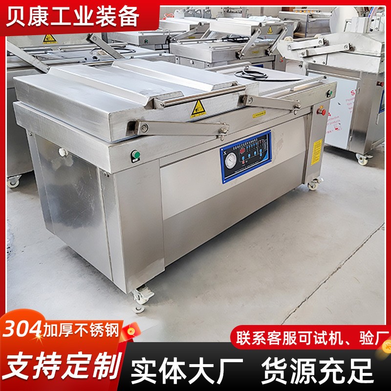 肉制品不锈钢真空包装机 米砖双室真空包装机 火锅底料真空包装机图3
