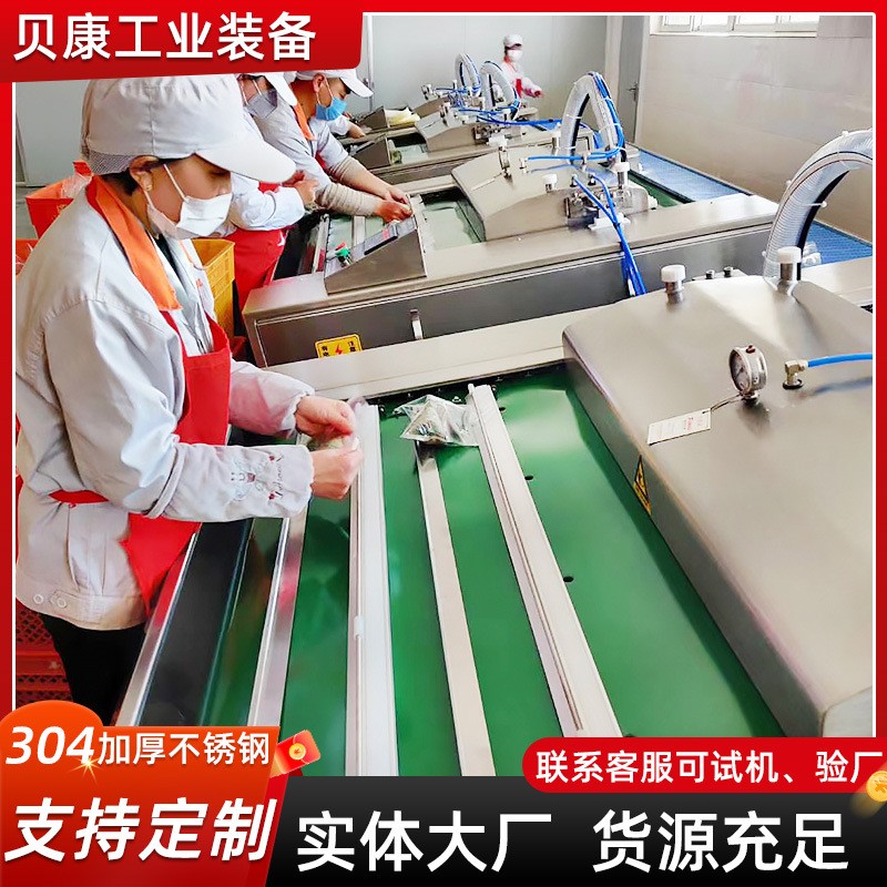滚动式真空包装机 玉米香肠全自动真空包装机 泡椒竹笋鸡爪封口机图2