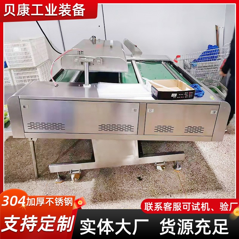 滚动式真空包装机 玉米香肠全自动真空包装机 泡椒竹笋鸡爪封口机图4