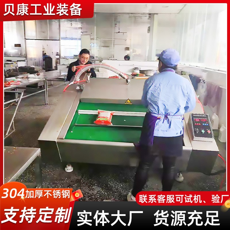 滚动式真空包装机 玉米香肠全自动真空包装机 泡椒竹笋鸡爪封口机图3