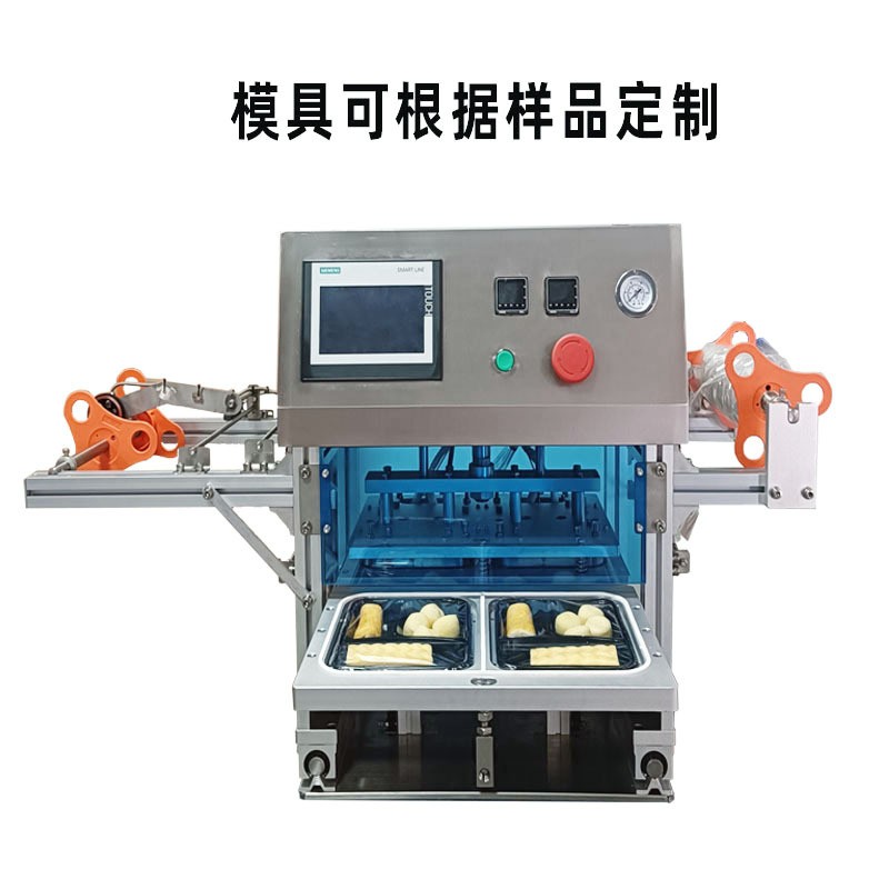 可定制小型PET塑料盒封膜机 餐盒封口机自动封口机豆腐盒方盒工厂图4