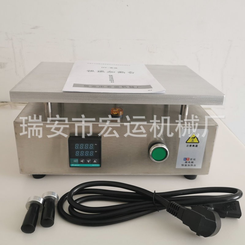 数显恒温屏幕分离加热平台220v110v手工烫板封口烫膜机三维包装机图5