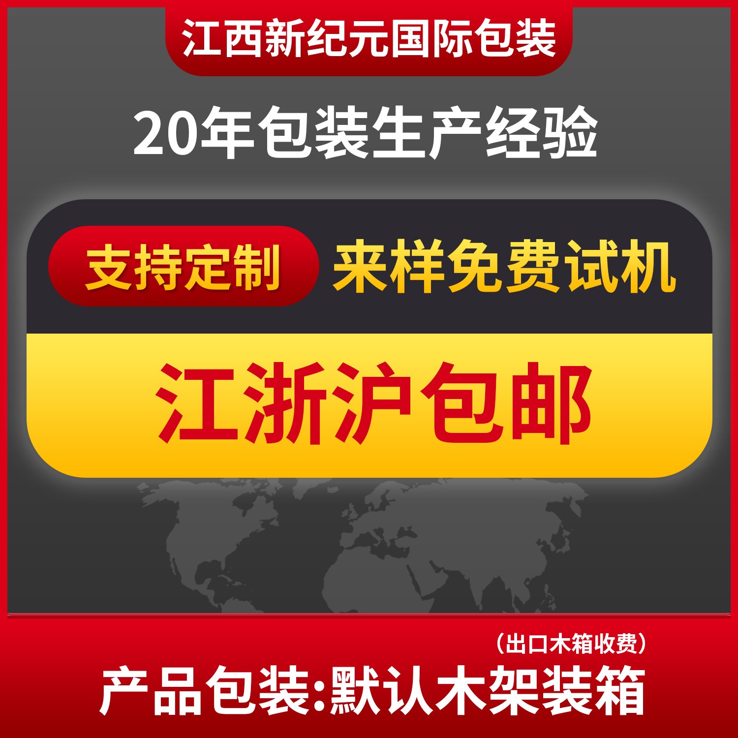 新纪元国际全自动热收缩包装机餐具塑封机热收缩膜收缩机封切机图4
