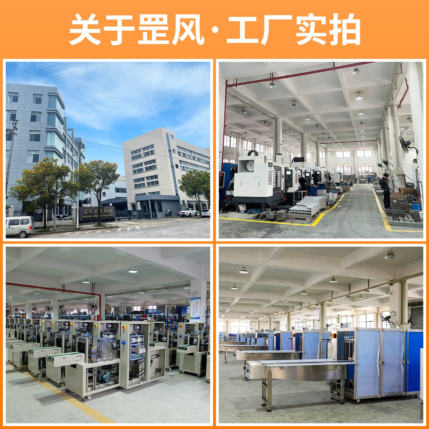 全自动热收缩膜包装机套膜机餐具塑封机热收缩膜封切机热收缩机图3
