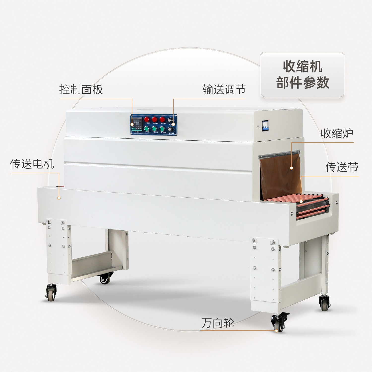 全自动热收缩膜包装机套膜机餐具塑封机热收缩膜封切机热收缩机图4