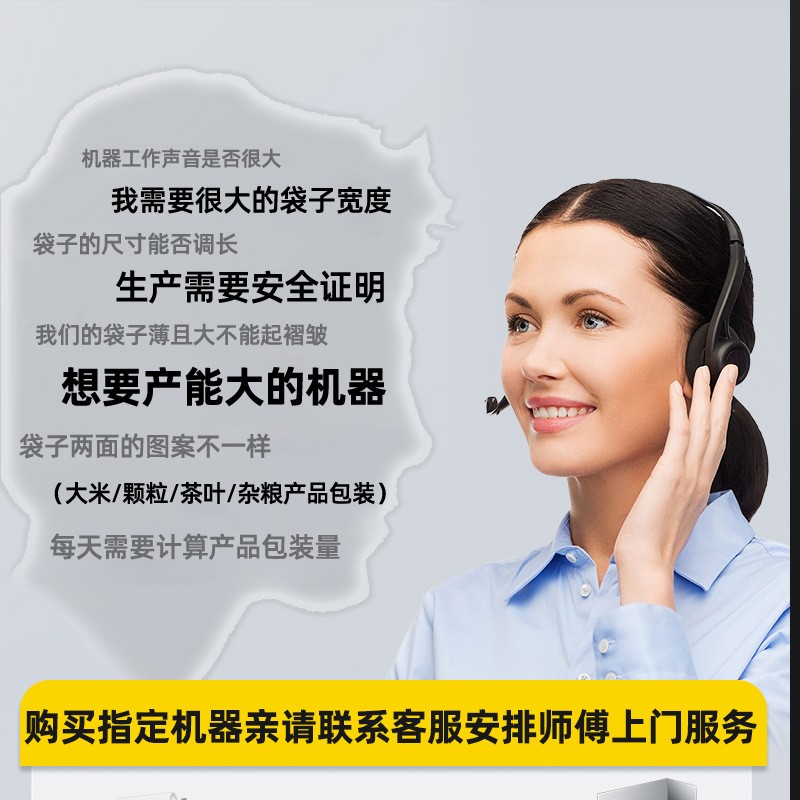 全自动食品颗粒粉末灌装机定量称重分装机粉剂茶叶螺丝包装机现货图4