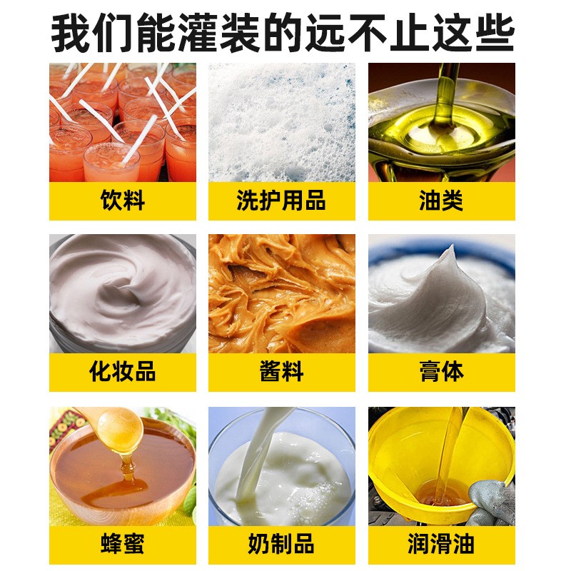 小型手动洗衣液白酒饮料食用油矿泉水罐装机液体膏体灌装机现货图2