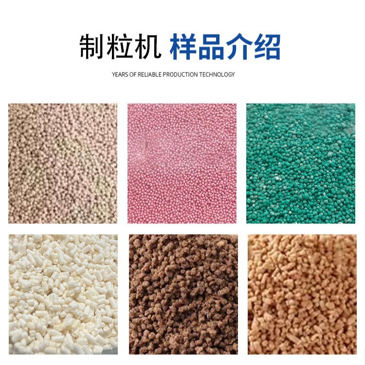广州翰洋 中药小型湿法混合制粒机 高效实验室自动混合制粒机图2