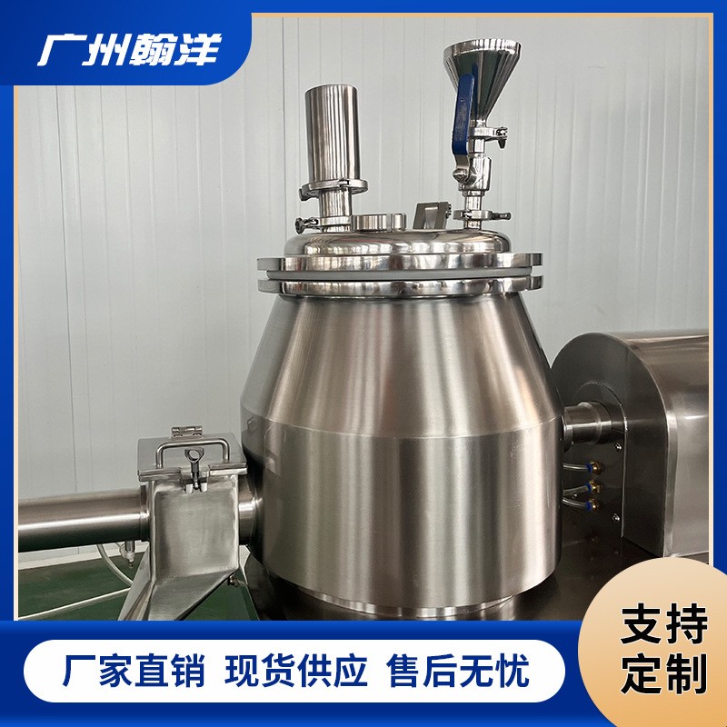 广州翰洋 中药小型湿法混合制粒机 高效实验室自动混合制粒机图3