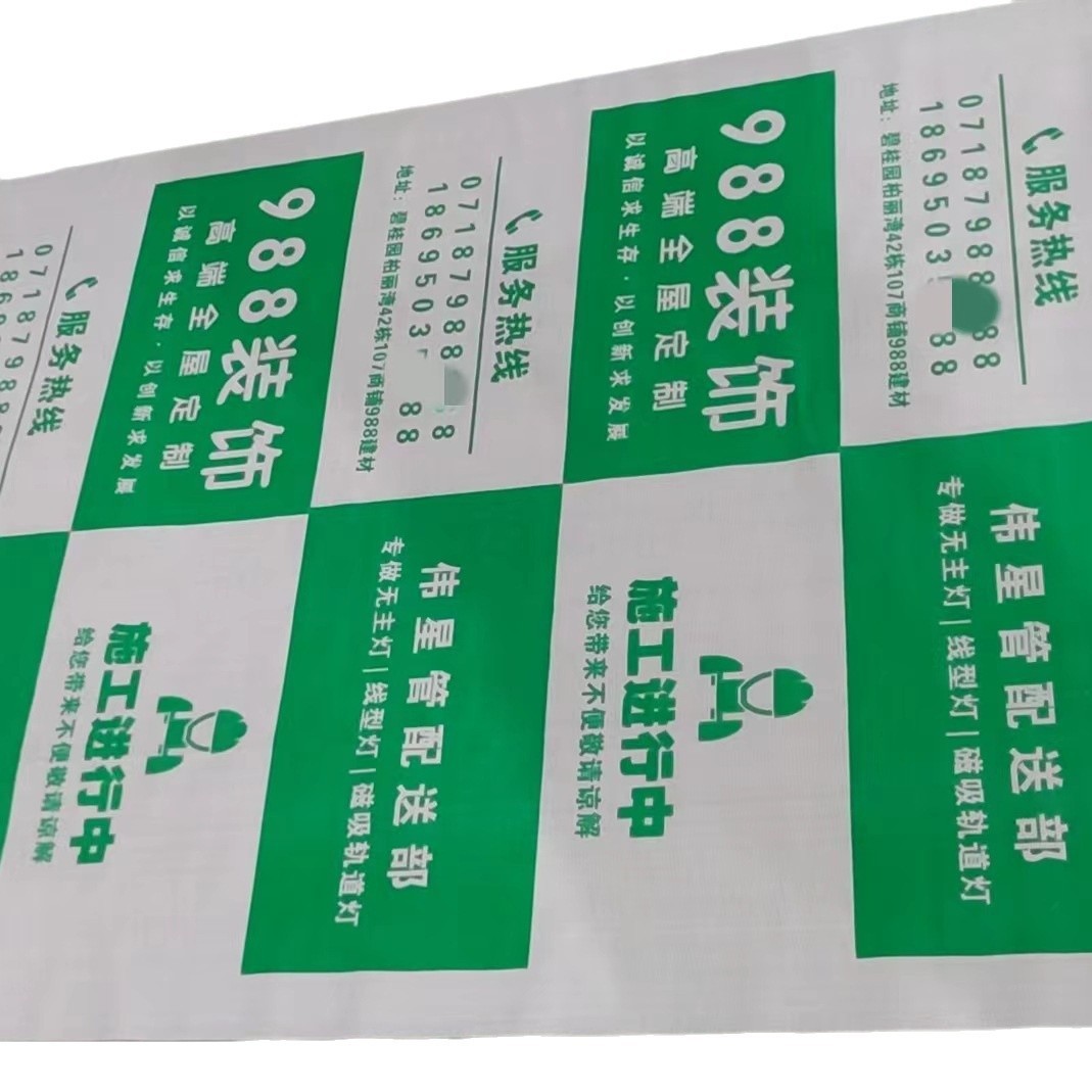 装修地面保护膜瓷砖木地板地垫耐磨家用编织布＋针织棉opp加厚EVA图4