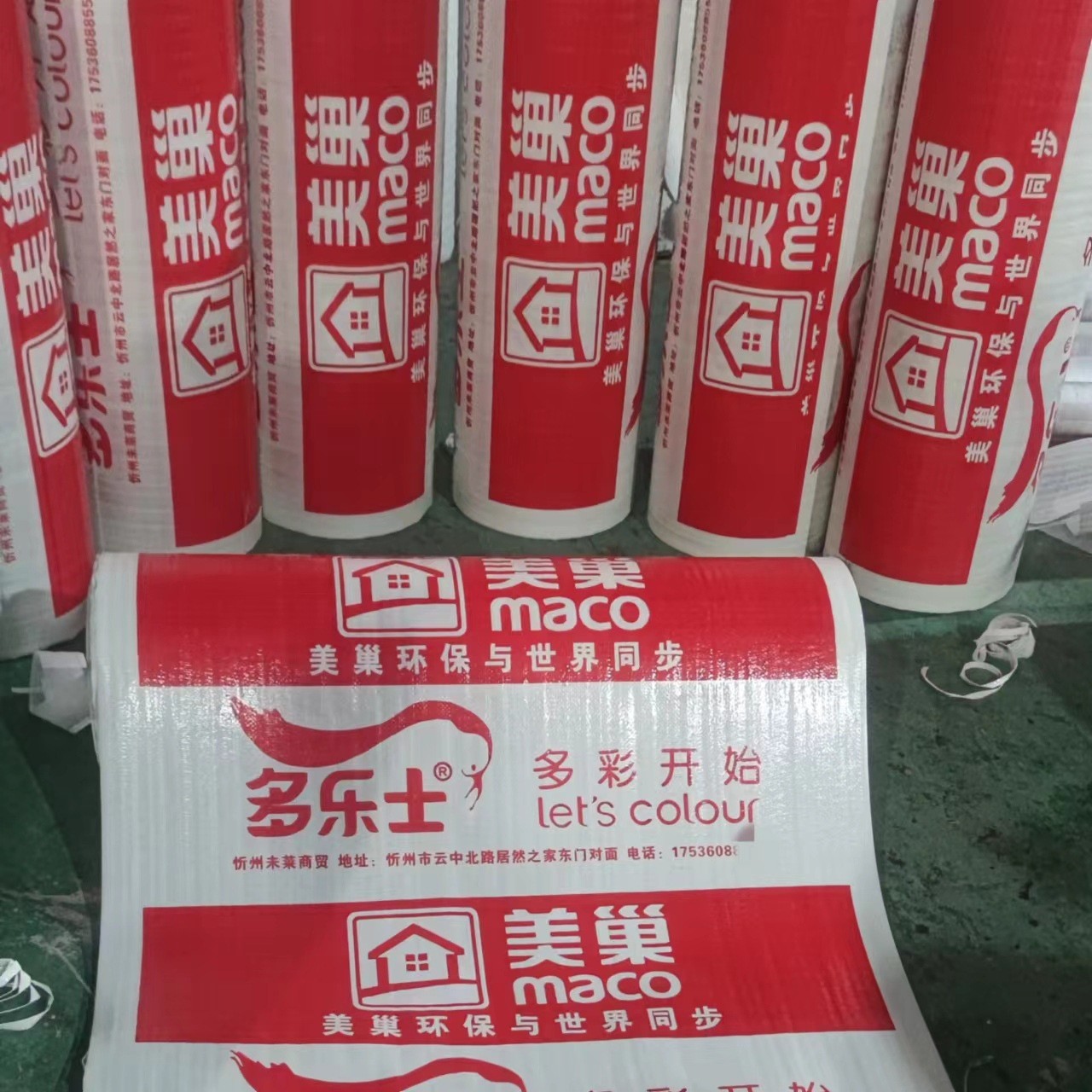 装修地面保护膜加厚EVA编织布PVC针织棉无纺布加针织棉喷漆PE窗膜图4