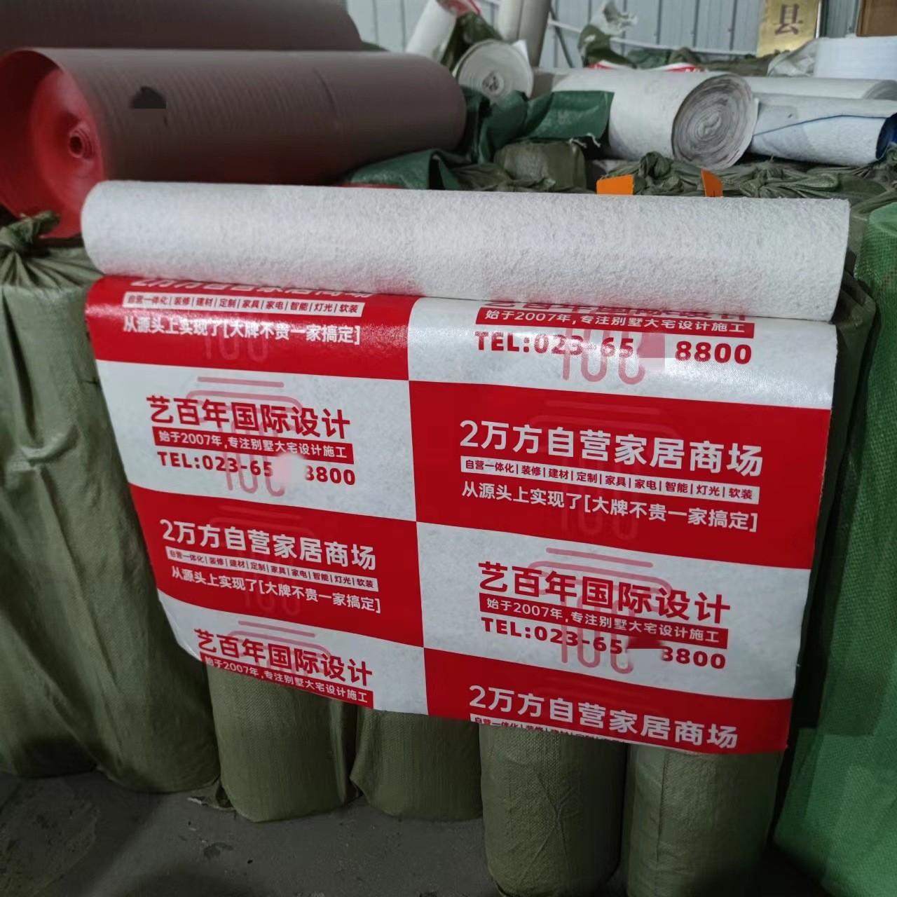装修地面保护膜加厚EVA编织布PVC针织棉无纺布加针织棉喷漆PE窗膜图3