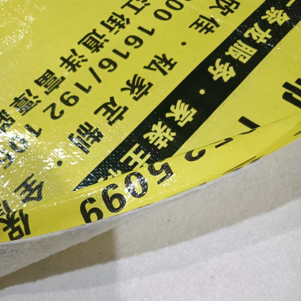 装修地面保护膜加厚地垫防尘防滑编织布成品工地瓷砖喷漆单层加棉图2