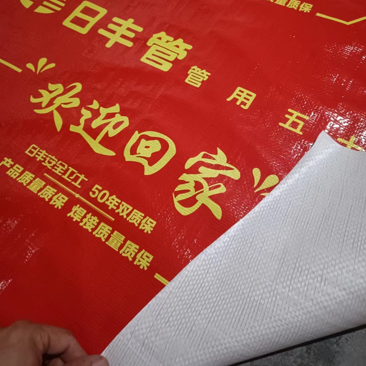 装修地面保护膜加厚地垫防尘防滑编织布成品工地瓷砖喷漆单层加棉图3