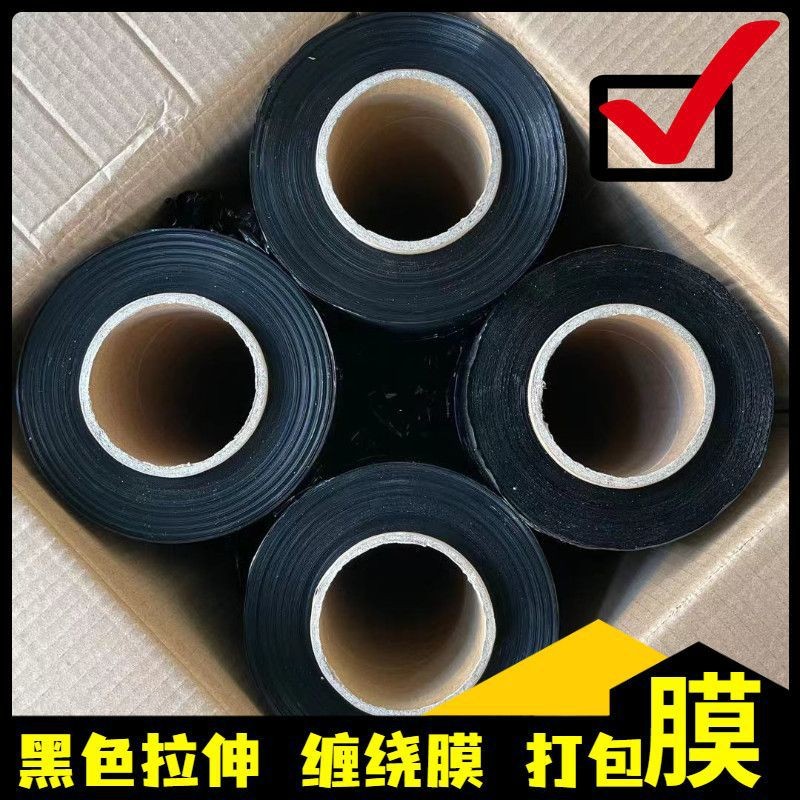 缠绕膜打包膜pe拉伸膜包装薄膜大卷商用工业保鲜膜保护膜围膜批发图2