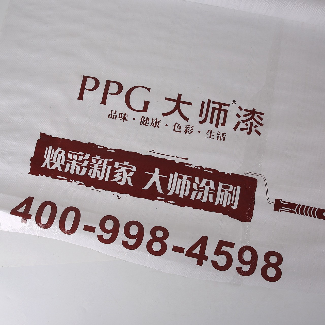 装修地面保护膜编织布地板保护膜PE家装窗膜无纺布门套定制批发图3