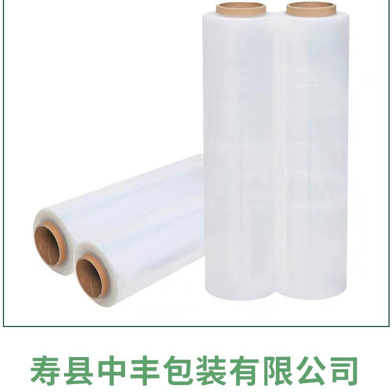 源头工厂打包缠绕膜拉伸膜厂家直发尺寸可定制超市专供图2