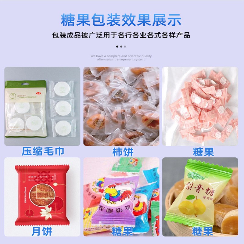 独立袋装黑芝麻丸包装机自动理料老红糖包装机 枕式食品包装机械图2