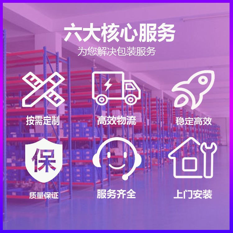 独立袋装黑芝麻丸包装机自动理料老红糖包装机 枕式食品包装机械图4