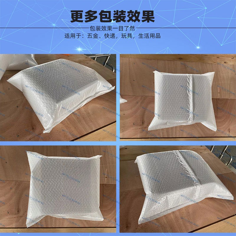 供应枕式气泡膜包装机五金小件珍珠棉打包机电子产品气泡袋包装机图2