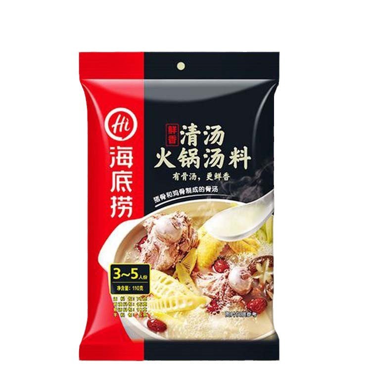 全自动液体酱体包装机厂火锅酱体厨房底料包装设备各种酱料包装机图5