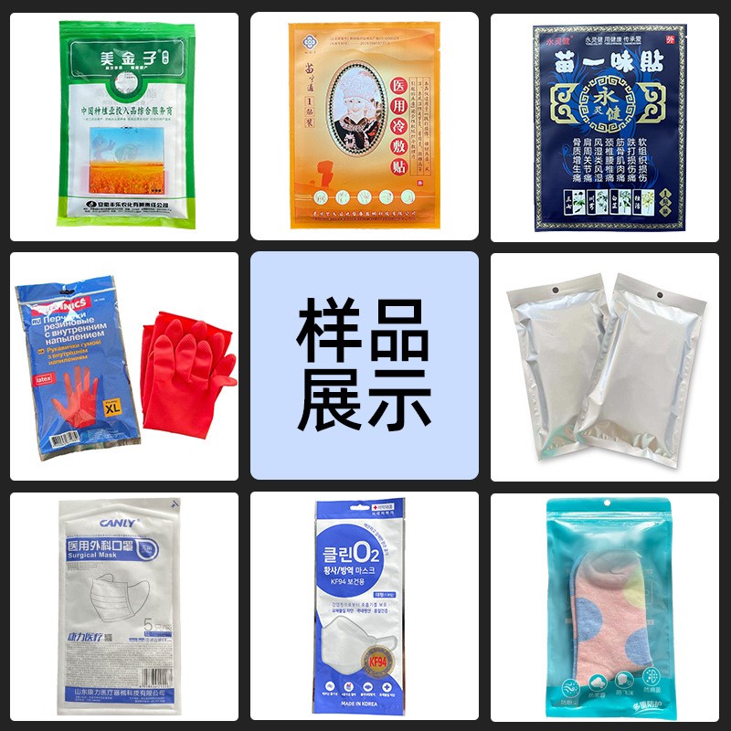 产妇褥垫套袋机产后专用护垫装袋机隔尿垫自动包装机月经垫包装机图2