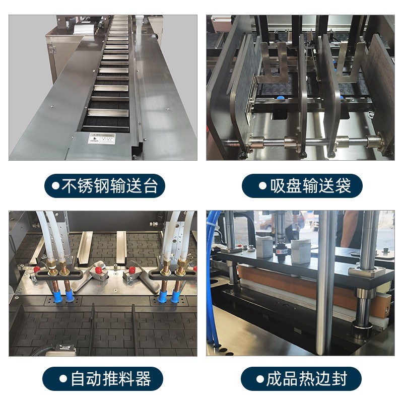 产妇褥垫套袋机产后专用护垫装袋机隔尿垫自动包装机月经垫包装机图3