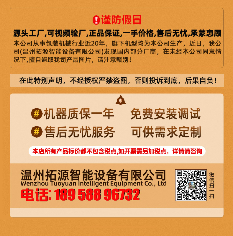 790详情+西西_01+1.jpg