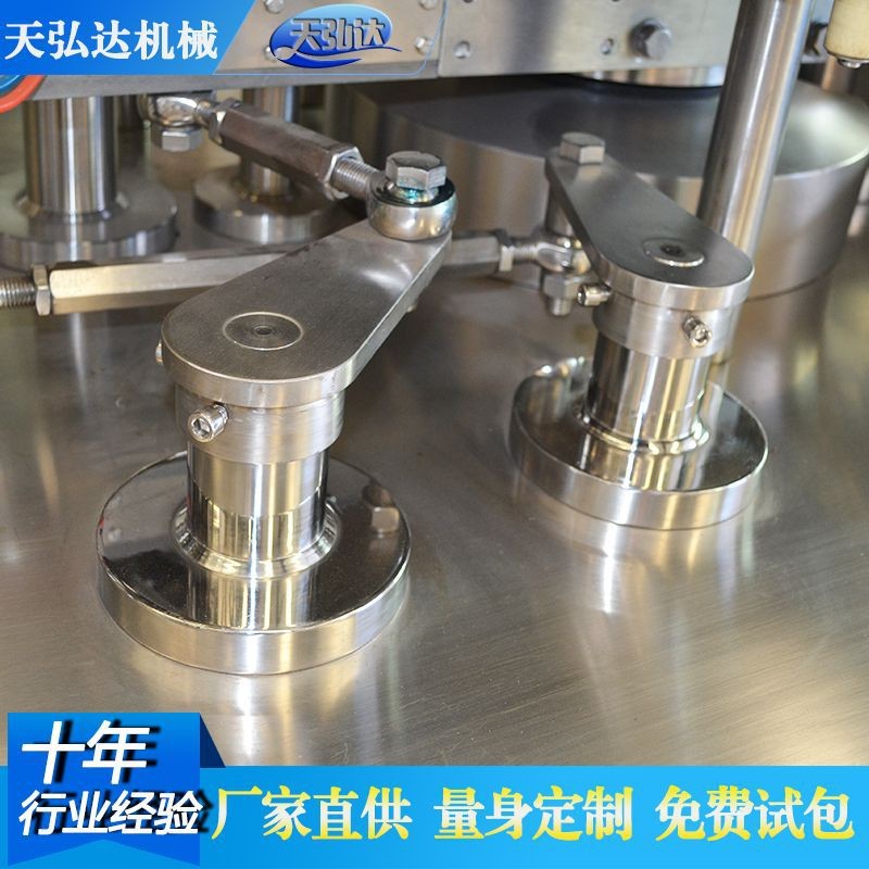 自动充氮气锁鲜包装机 定量火锅底料灌装机 液体给袋式包装设备图4