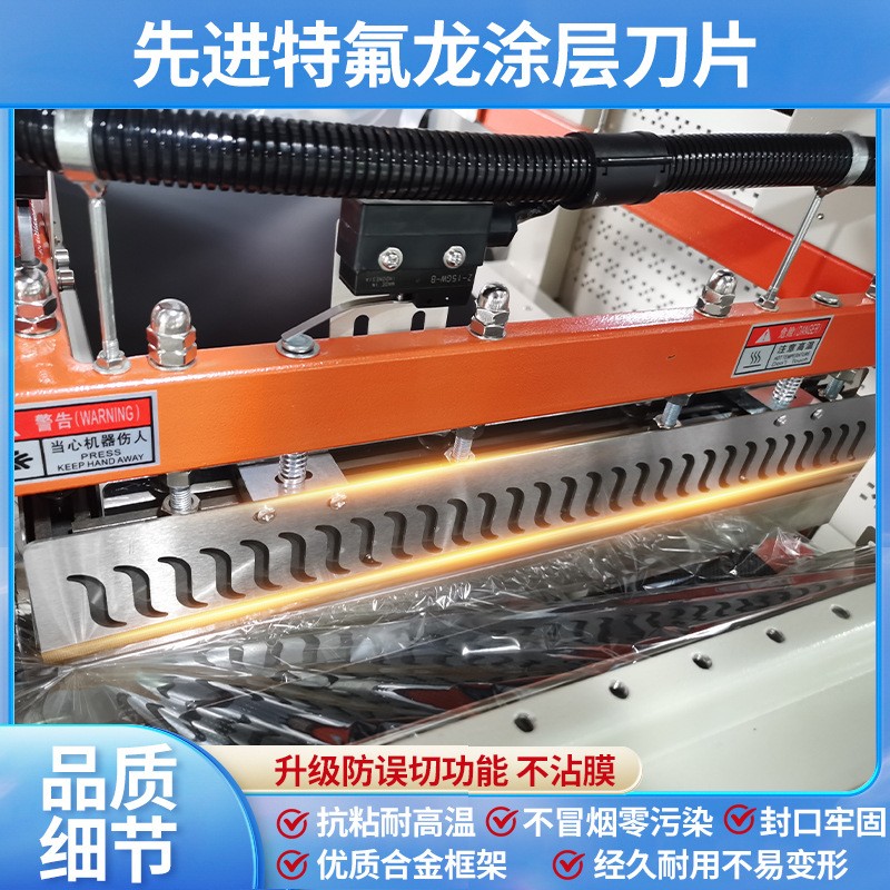 全自动热收缩包装机日用品热缩膜包装机餐具套膜封切机塑封机批发图2
