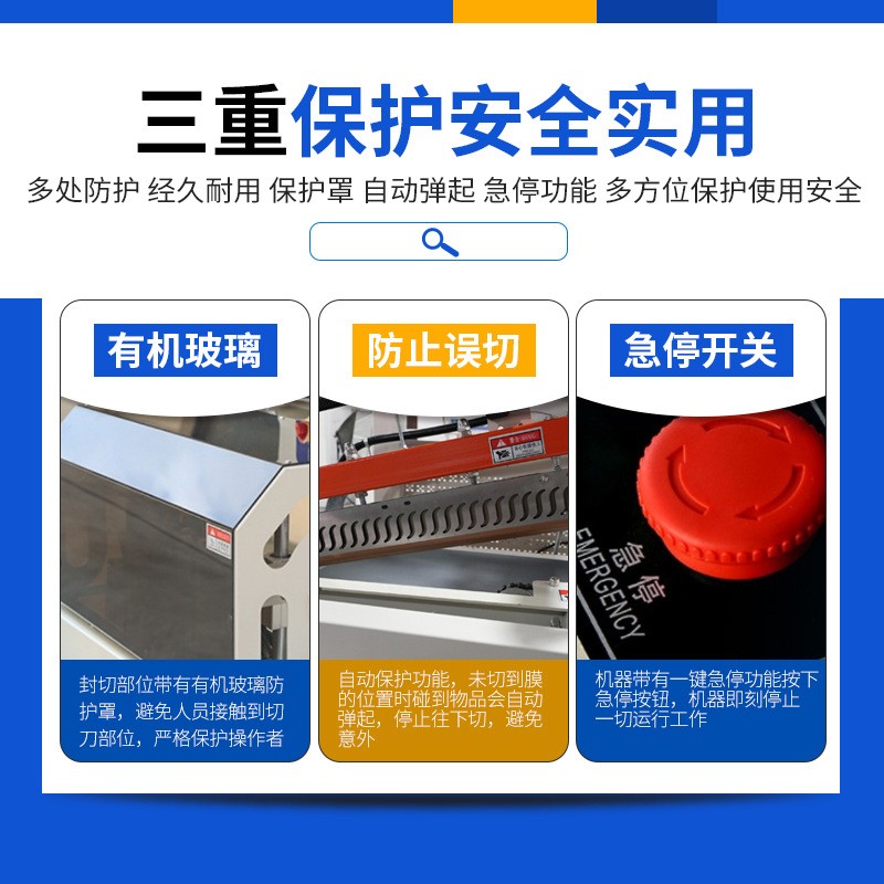全自动热收缩包装机日用品热缩膜包装机餐具套膜封切机塑封机批发图3