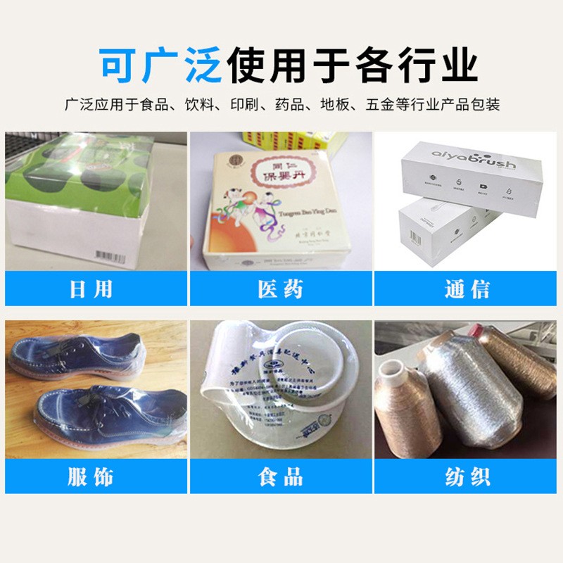全自动热收缩包装机日用品热缩膜包装机餐具套膜封切机塑封机批发图4