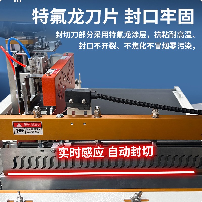 全自动热收缩封切一体包装机现货可定制茶叶礼盒塑封套袋封膜机图2