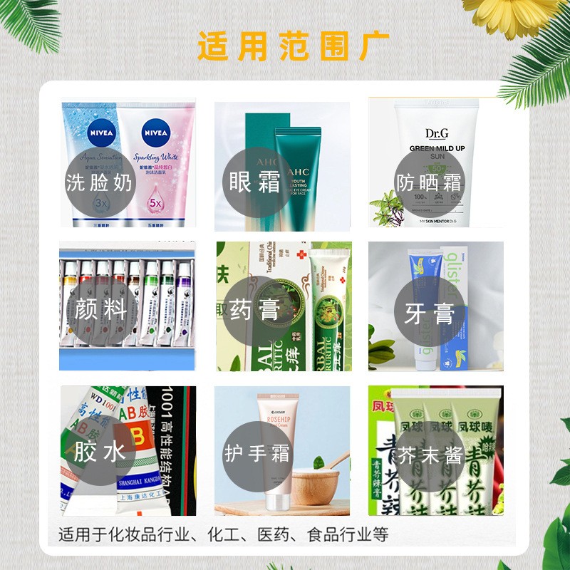 半自动灌装封尾机一体超声波单工位罐装软管封口机乳霜塑料复合管图3