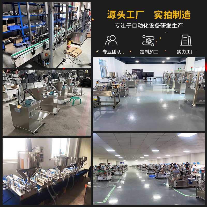 半自动灌装封尾机一体超声波单工位罐装软管封口机乳霜塑料复合管图2