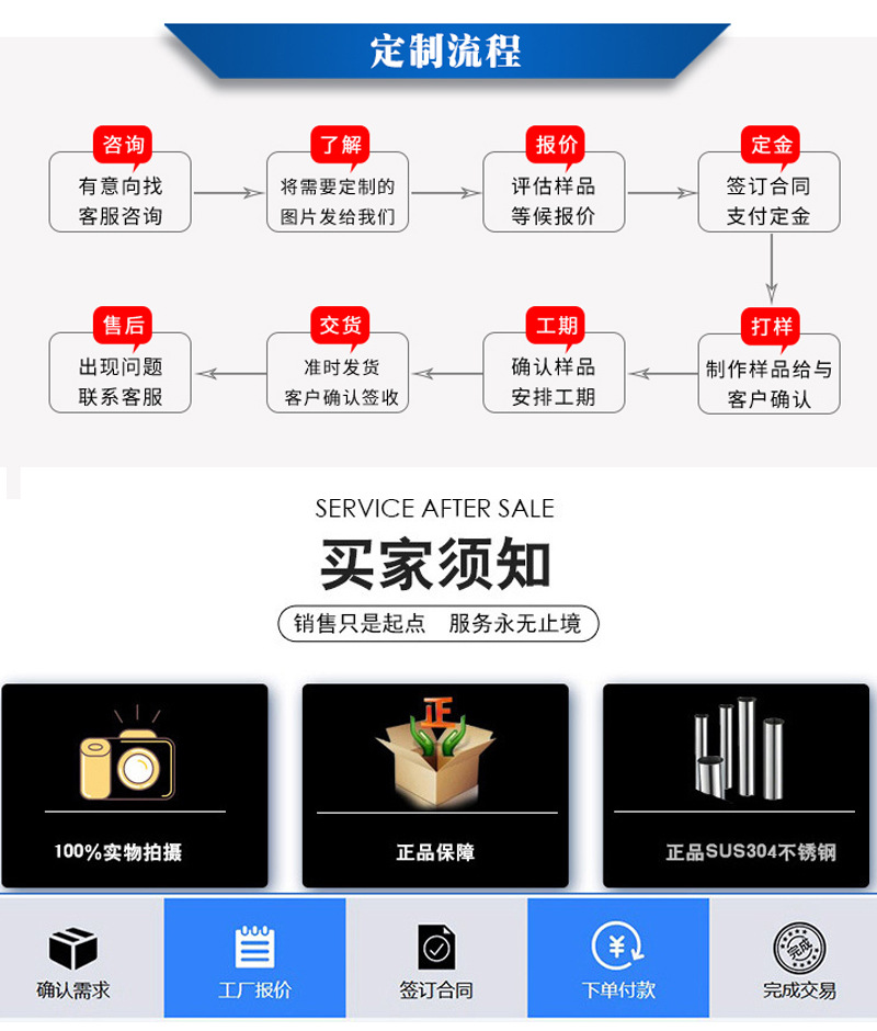 详情页15.jpg