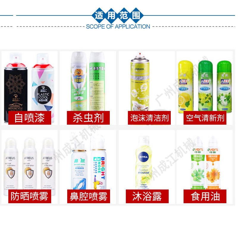 气雾罐压盖机压阀机1英寸气雾罐阀门锁盖机铝罐喷雾剂手动封口机图3