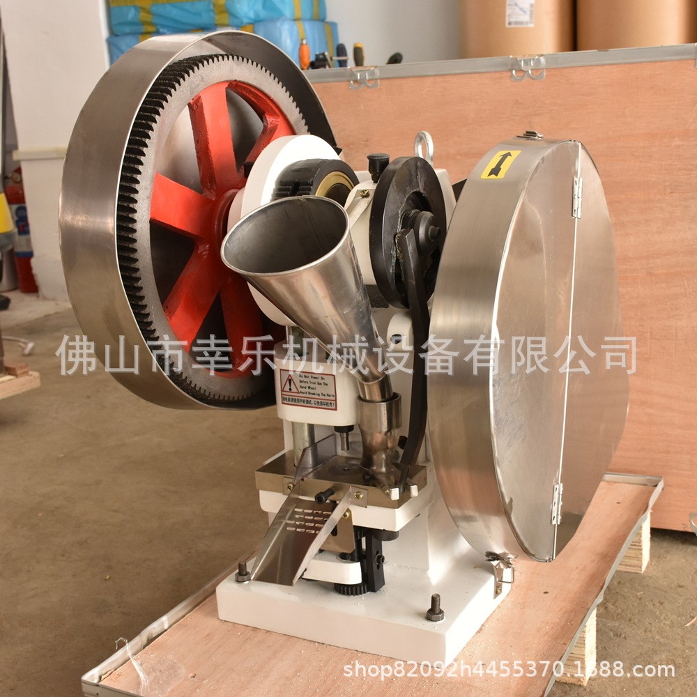 TDP-6 全自动他达拉非 希爱力奶粉粉末压片机制药 糖果小型压丸机图2