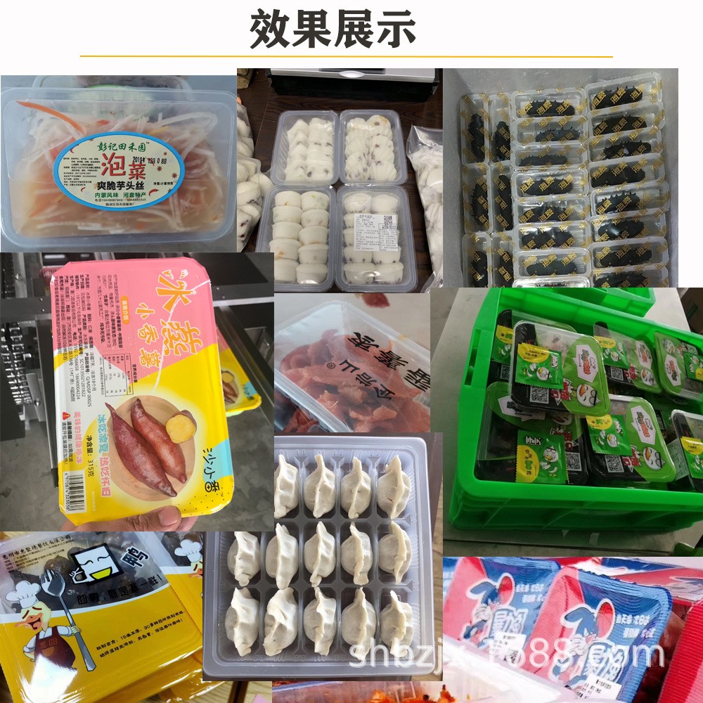 快餐打包盒塑料盒全自动封口机红薯花生芽全自动连续冲氮气封口机图2