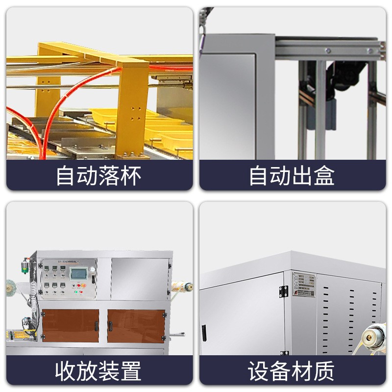 快餐打包盒塑料盒全自动封口机红薯花生芽全自动连续冲氮气封口机图3