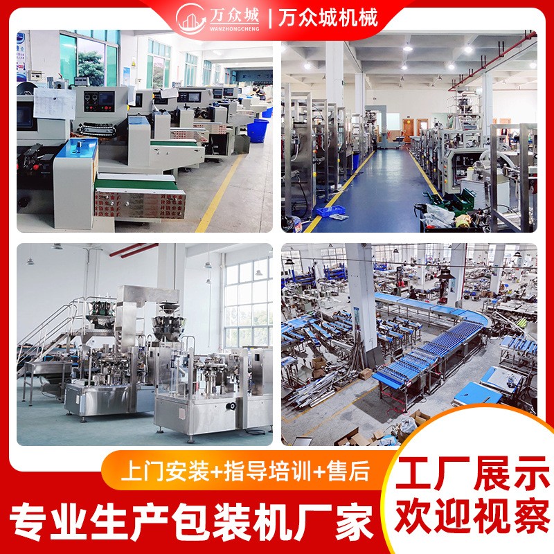 挂面枕式包装机食品面条套袋打包机干湿河粉米粉全自动枕式包装机图2