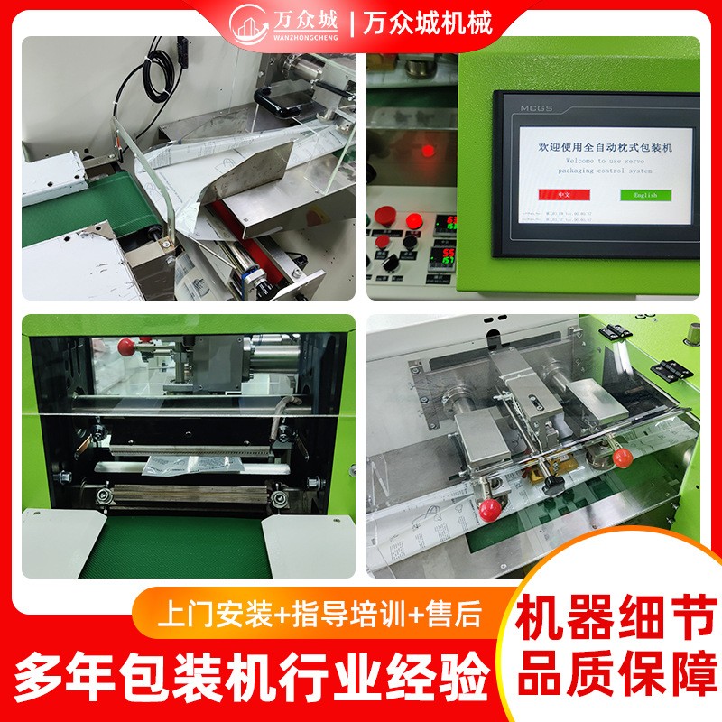 挂面枕式包装机食品面条套袋打包机干湿河粉米粉全自动枕式包装机图4