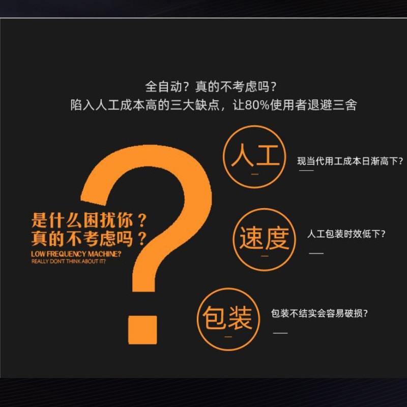 玩具珍珠棉气泡膜枕式包装设备快递自动打包机电商佛山多功能图4