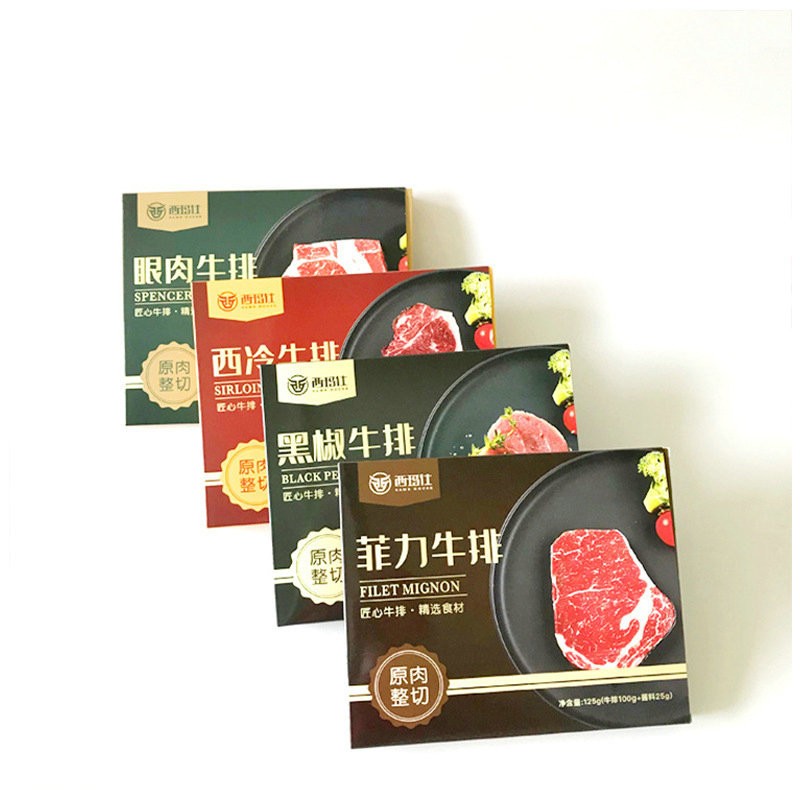 雪糕冷冻食品装盒机 全自动牛排冷藏速冻即食食品包装封盒设备图2