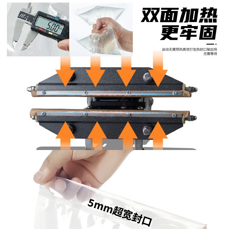 东风 手压封口机商用 铝箔袋牛皮纸袋厚复合包装袋子密封机手钳图2