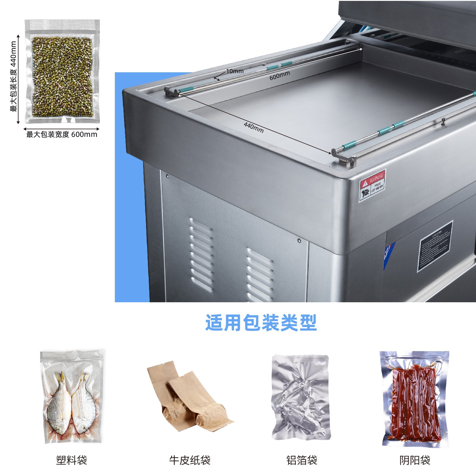 东风 真空机商用双室大功率抽真空封口机米砖大米食品真空封包机图2