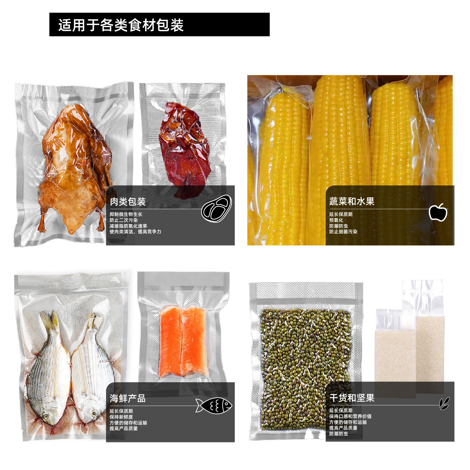 东风 真空机商用双室大功率抽真空封口机米砖大米食品真空封包机图3
