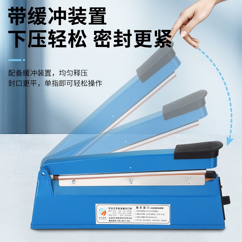 源头工厂300型手压封口机塑料薄膜茶叶月饼铝箔袋热封机小型家用图4