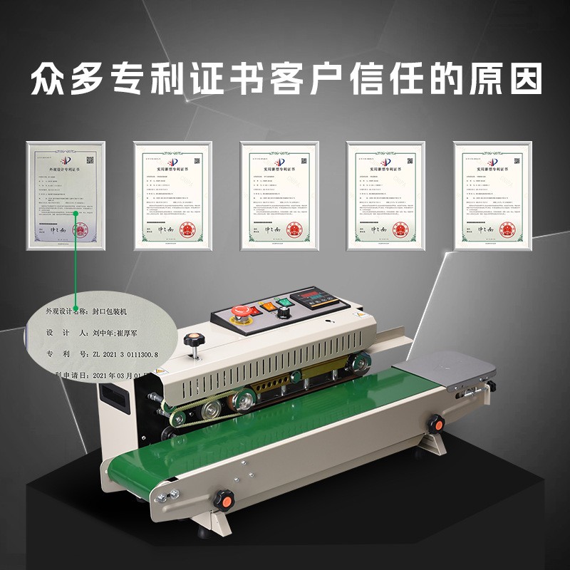 FR-770 FR-900封口机塑料袋薄膜袋食品袋小型连续自动封口机图3