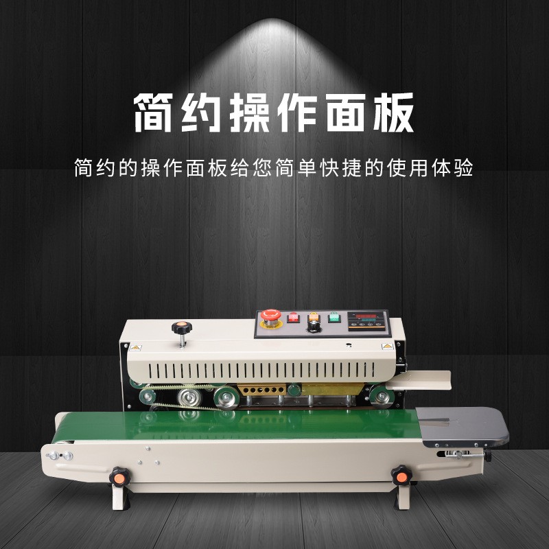 FR-770 FR-900封口机塑料袋薄膜袋食品袋小型连续自动封口机图2